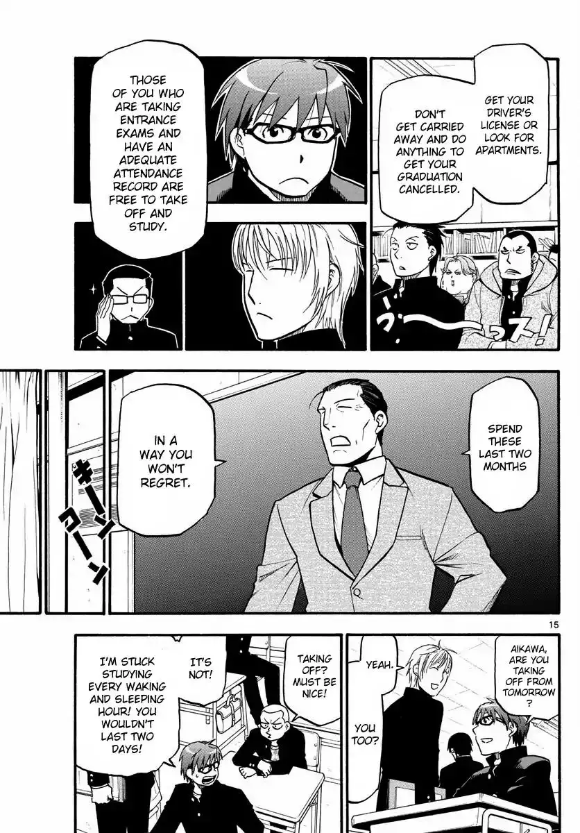 Silver Spoon Chapter 124 19